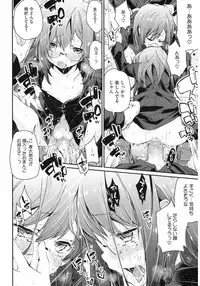 [Anthology] Core Colle Yariman Bitch no Gokujou SEX [Digital]