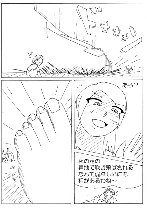 Ayaka’s Giant Bare Feet Part 3