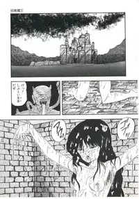 [Kazusa Shima] Shikkari! Choppiri