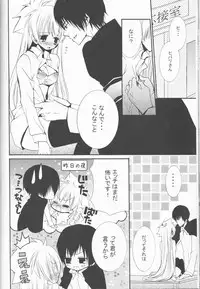 (C78) [Dokudoku Melon (Various)] Sweet 27 Girl (Katekyoo Hitman REBORN!) [Incomplete]