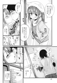 COMIC Shitsurakuten Vol.16 2012-10