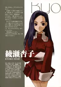 Ichou no Mau Koro Art Collection