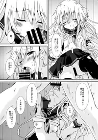 (C89) [Angel Bless (Tsukiji)] Hibiki Smell (Kantai Collection -KanColle-)