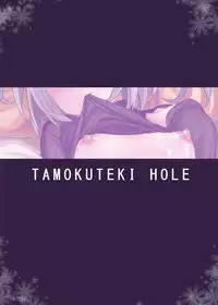 [Tamokuteki Hole (Moketa)] Hanamizuki [English] [Digital]