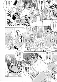 [Kawamoto Yoshiki] Naipeta