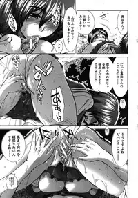 Buster Comic Vol. 1 [2007-09]