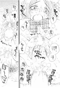 COMIC Potpourri Club 2010-03