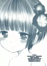 (C80) [Imomuya Honpo (Azuma Yuki)] Tonjiru 1 (Ikoku Meiro no Croisee)