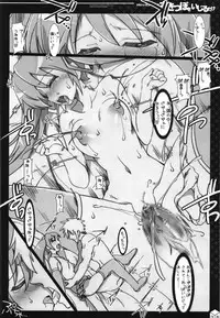 (C89) [HarthNir (Misakura Nankotsu)] Miku-chan no Sakippo Soushuuhen +α (VOCALOID)