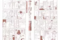 [Ohmi Takeshi] Yonimo Ecchi na Toshidensetsu vol. 01