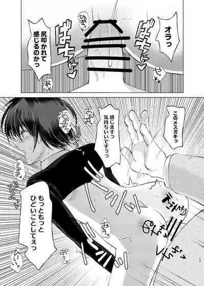 Tokutei sareta Sono Saki wa 4 Otokonoko Haishinsha Choukyou Nikki