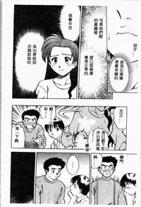 [Anthology] Kanin no le Vol.6 ~Boshi Ijou Seiai Hen~ [Chinese]