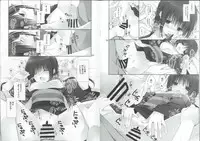 (C90) [Takanaedoko (Takanae Kyourin)] Imouto no Otetsudai 7