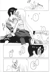 (C75) [MURDERHOUSE (Workaholic)] Workaholic Works 01 (Various)