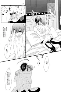 [Pink Kitten (Naokichi.)] Sugary (Black Butler)