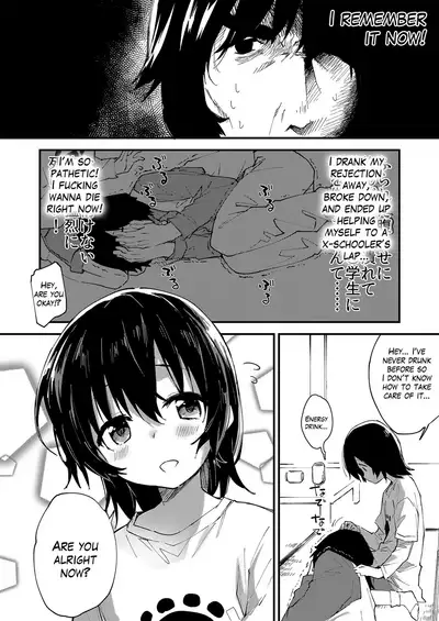 Ganbaru Onna no Ko | Hardworking Girl