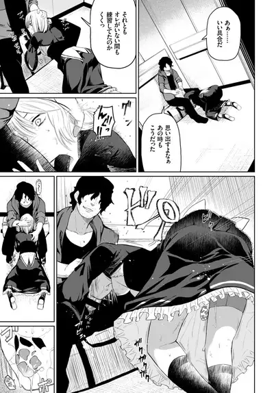 COMIC BAVEL 2019-02