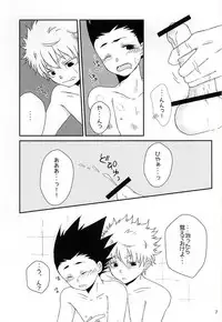 (SUPER24) [SHIROZONE (Mizushiro Yuduki)] Cherry (Hunter x Hunter)