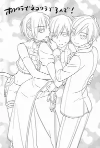 kkc (Aiwa) - Howakura de Nekokura de 3-nin de! (Vocaloid)