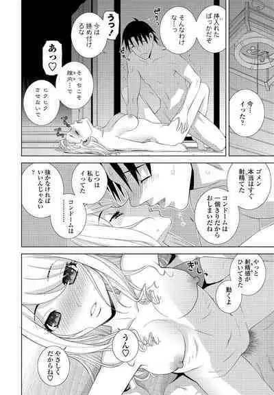 COMIC Penguin Club 2021-03