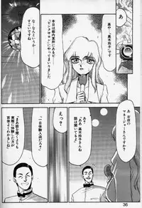 [TAIRA HAJIME] Caster Reiko