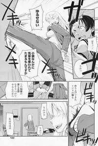 COMIC Penguin Club 2009-07