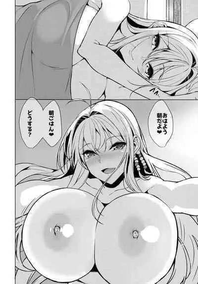 Koibito wa Tsurumaki Maki-san