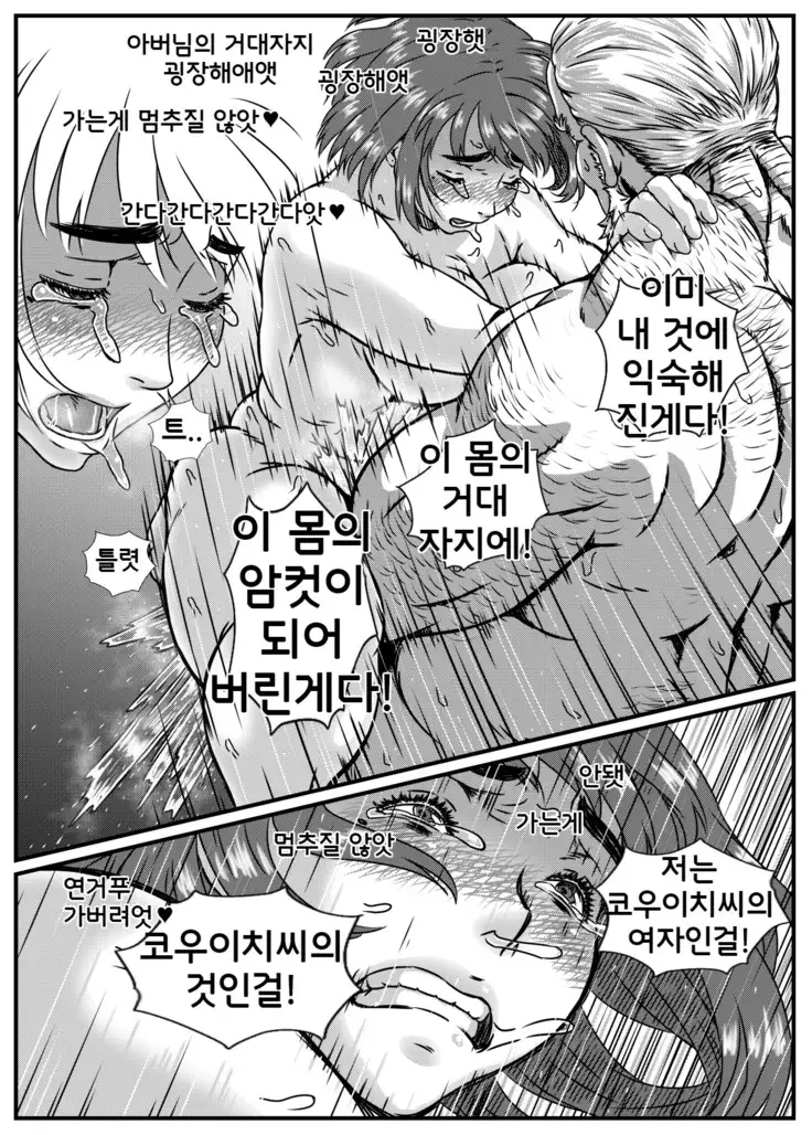 Kanzaki Noriko wa Sakaraenai