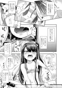 COMIC LO 2018-08 [Digital]