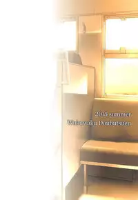 (C88) [Wakuwaku Doubutsuen (Tennouji Kitsune)] blue snow blue scene.17 [Chinese] [原諒TA個人漢化]