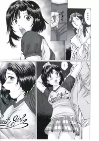 [Manno Rikyu] Kairaku Datenshi