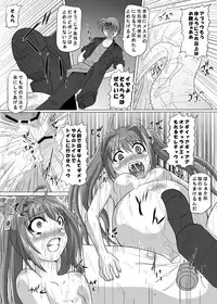 [Kurodamaya (Akadama)] Ayatsuri Ningyou (The Legend of Heroes: Sora no Kiseki)