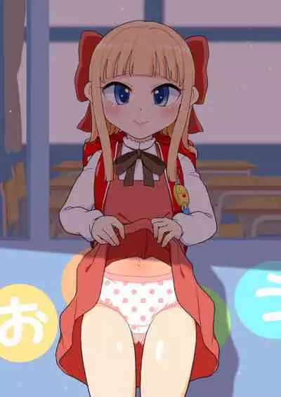 [botibotiikoka (takku)] Alice's Exciting School Life [English] [Decensored]