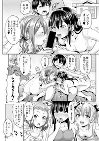 COMIC Shingeki 2017-12 [Digital]