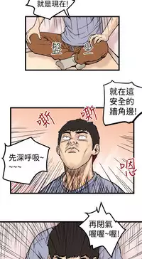 中文韩漫 想象狂热 Ch.0-10 [Chinese]