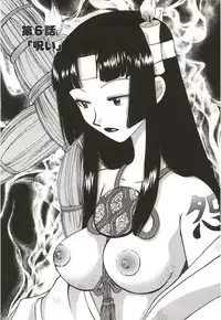 [Suzuki Mira] Poka Poka