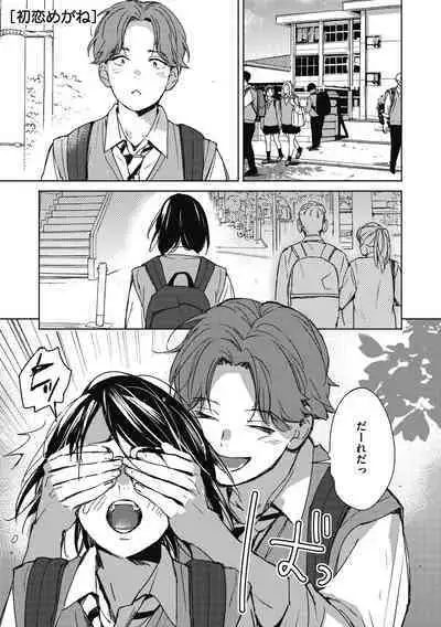 Barairo ni Somare - Feel so PINK!