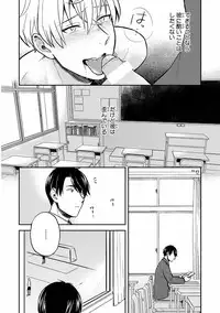 [Anthology] Pink Gold 7