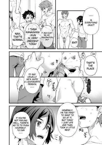 Reversible x Reversible