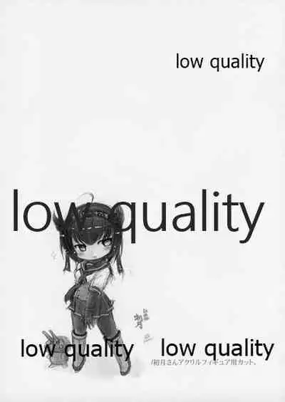 (C95) [K'sPROJECT (こしがやたつみ)] 艦嬢画報 Vol.9 「初月さんにお願い! 」(艦隊これくしょん-艦これ-)