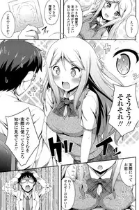 COMIC Penguin Club Sanzokuban 2014-12