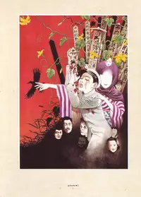 [Suehiro Maruo] MARUOGRAPH EX I