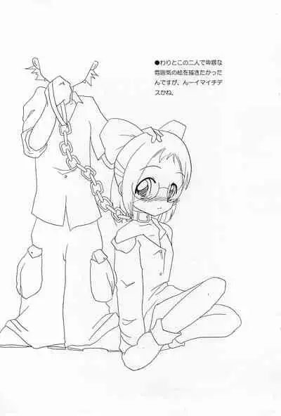 [Lake☆Side (Various)] Onpu-tan to Hana-tan (Ojamajo Doremi)