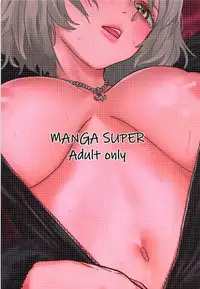 (C94) [Manga Super (Nekoi Mie)] LIGHT MY FIRE (Fate/Grand Order)