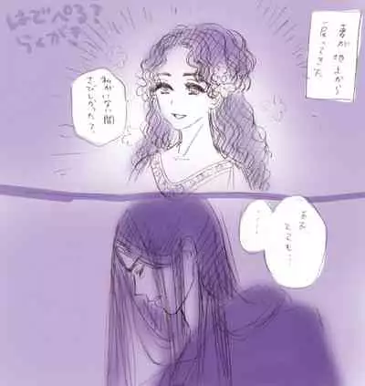 [Futaba] Shinwa Rakugaki Manga