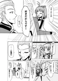 [Toruneko Chaya (Toruneko)] Arigatou ni Arigatou (Xenosaga) [Digital]