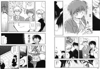 [Akiba Nagi] Houkago [Digital]