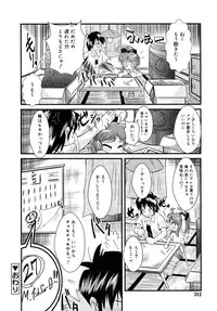 COMIC RiN [2010-06] Vol.66