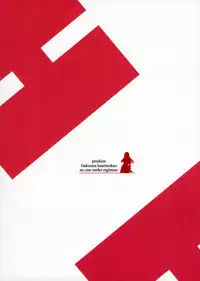 (C70) [Gakuen Hanimokuo (Shinonome Maki)] Futami Eriko no Inbou (KimiKiss)