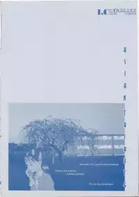 [Machida Hiraku] Asia no Mitsugimono